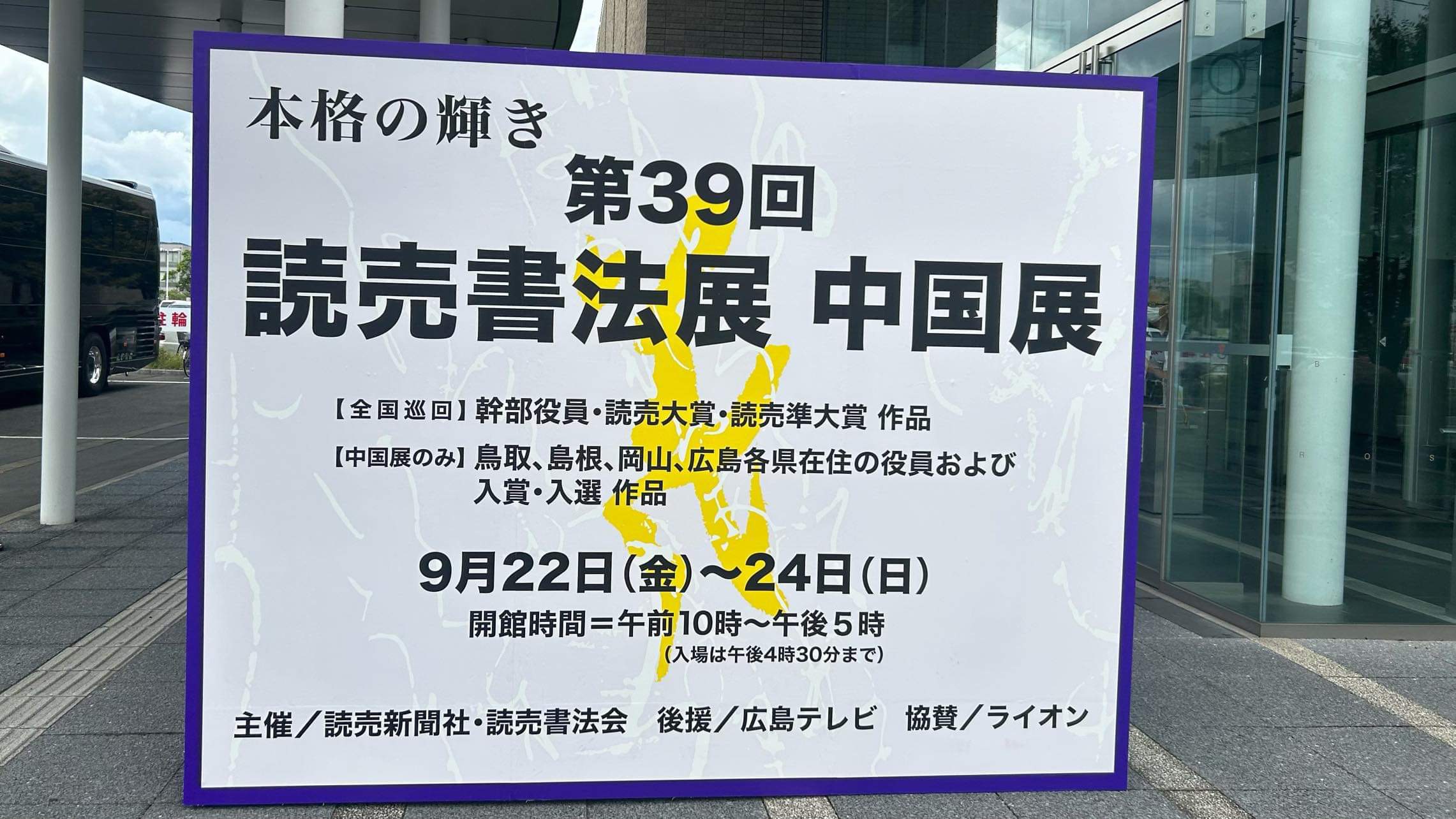 5F3EA45B-791E-44A0-861C- 5F3EA45B-791E-44A0-861C-